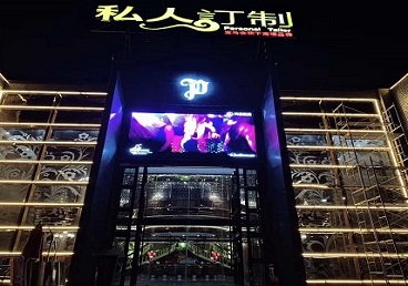 武川中低档荤素KTV少爷会所体验-私人定制KTV消费荤素点评