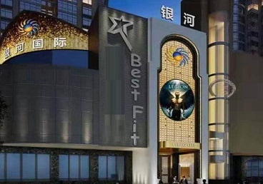 武川KTV荤台花场男公关服务好-银河国际KTV花场消费点评